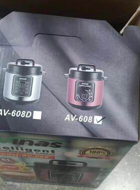 Avinas-608BS6LElecticPressureCooker2PCS/CTN0.085cbm
