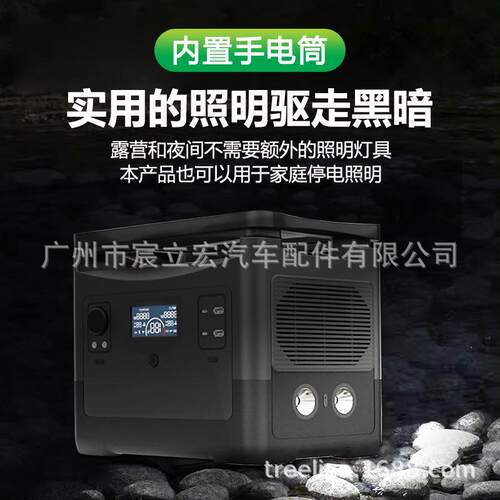 BATR双向1000W便携储能电源支持并联AC220V户外移动电源大屏数显 - 图1