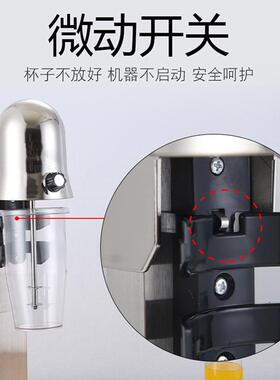 奶昔机商用奶茶店搅拌机台式多功能料理机电动奶泡摇摇机
