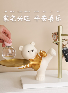 新潮暴力熊装饰品玄关收纳摆件