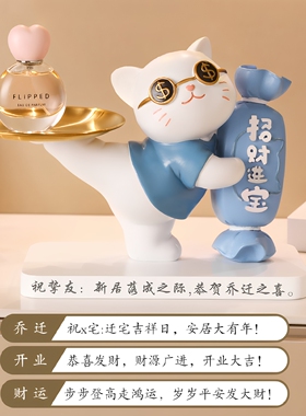 【多巴胺招财猫】【免费刻字】