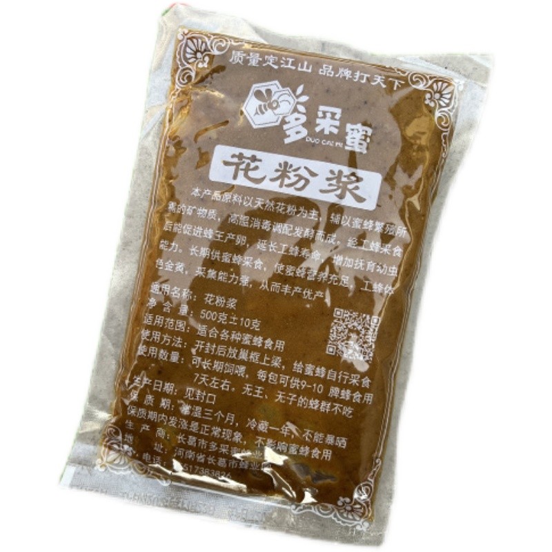 花粉浆中蜂专用发酵蜂粮油菜花粉膏养蜂喂蜂天然花粉正品蜜蜂饲料-图3