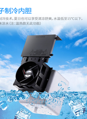 奥克斯家用冷热全自动饮水机