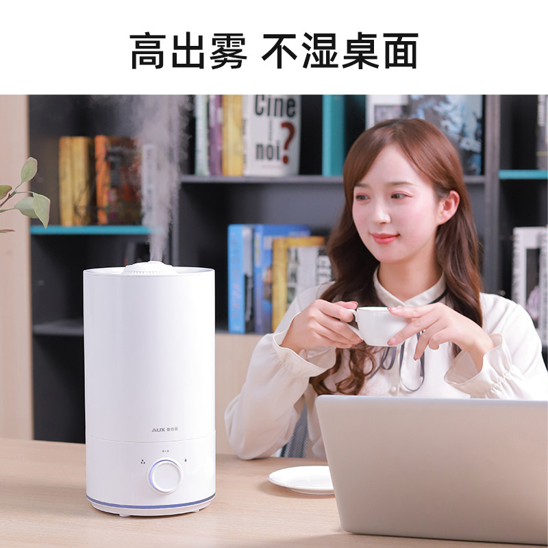 奥克斯家用静音卧室孕妇婴儿加湿器 奥克斯电火花加湿器