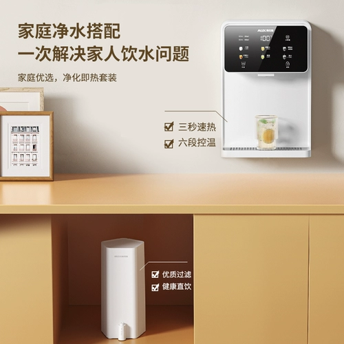 Трубопроводы дубов горячие, горячие, используют стену -все -в одном для встроенных костюмов для очистки с интеллектуальными водорослями