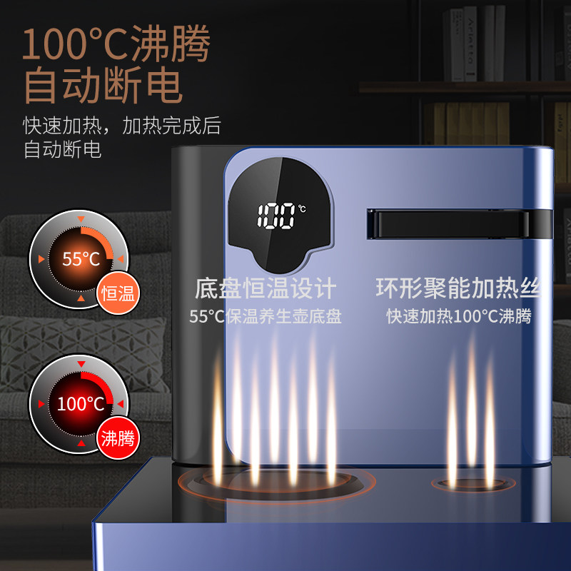 奥克斯智能茶吧机家用大下置水桶 奥克斯电火花茶吧机/泡茶机