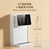 Трубопроводы дубов горячие, горячие, используют стену -все -в одном для встроенных костюмов для очистки с интеллектуальными водорослями