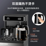 Oaks Tea Bar Machine Office Office Полный автомат интеллектуально под интеллектуальным под бочени