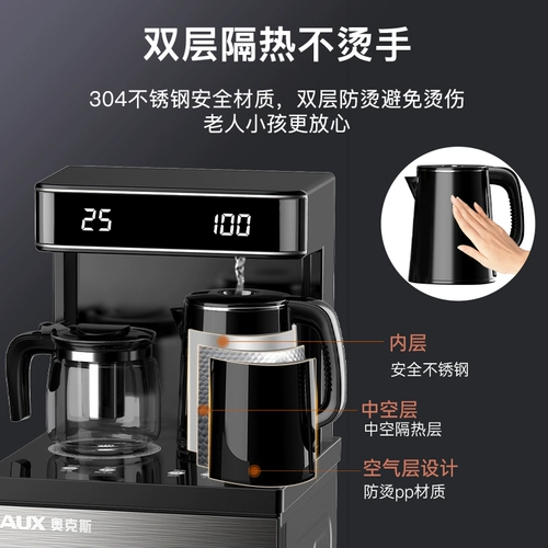 Oaks Tea Bar Machine Office Office Полный автомат интеллектуально под интеллектуальным под бочени