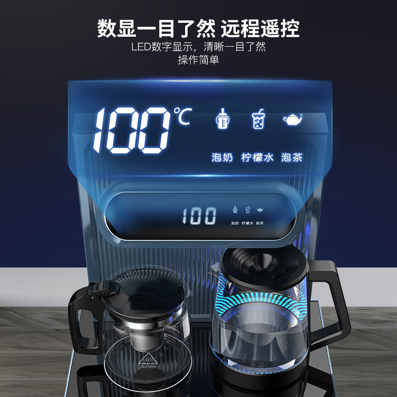奥克斯饮水机茶吧机家用高端新款柜 奥克斯电火花茶吧机/泡茶机