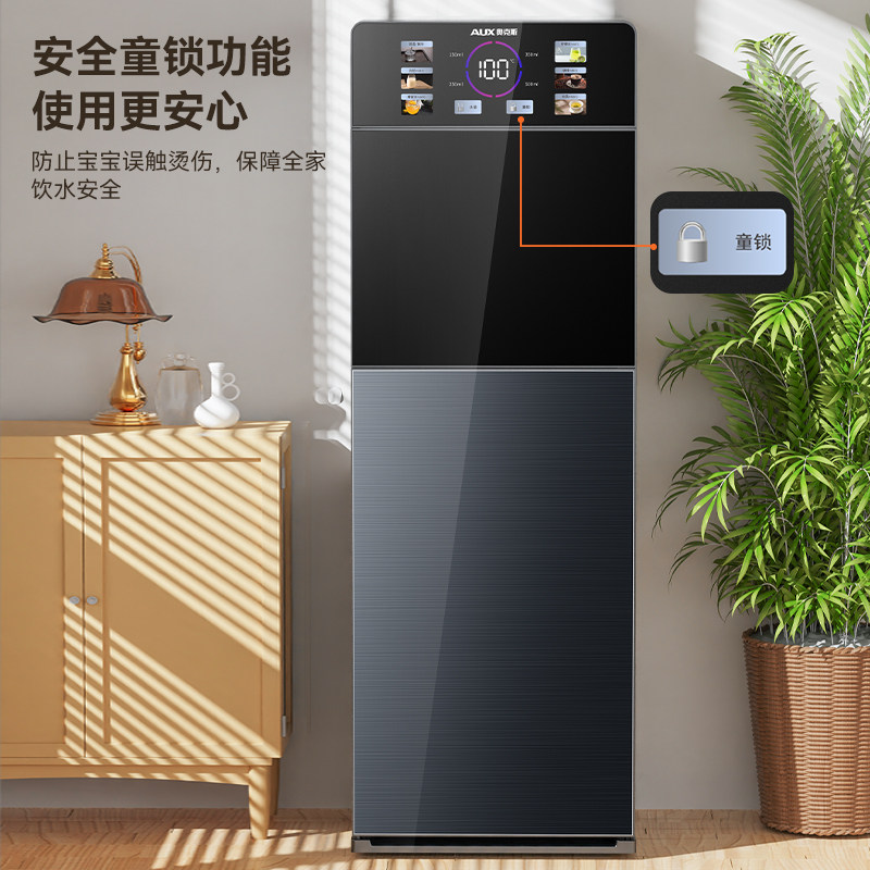 奥克斯即热式饮水机速热家用下置水桶全自动智能一体立式泡茶机,淘宝优惠券,粉丝福利购,淘宝优惠卷