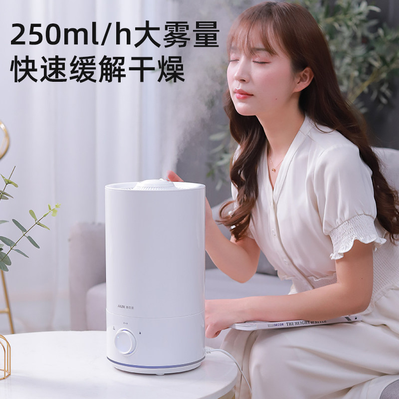 奥克斯家用静音卧室孕妇婴儿加湿器 奥克斯电火花加湿器