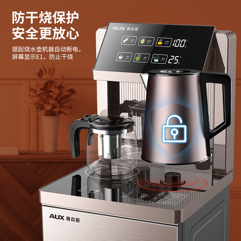 奥克斯家用全自动智能新款热饮水机 奥克斯电火花茶吧机/泡茶机