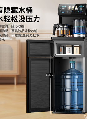 奥克斯茶吧机家用语音遥控智能立式高档大容量饮水机新款多功能