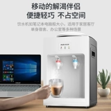 Оук на рабочем столе водоснабжения Небольшое бытовое охлаждение и тепло -поработавшая студенческая общежитие в спальне.