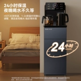 Aux 316L Tea Bar Machin