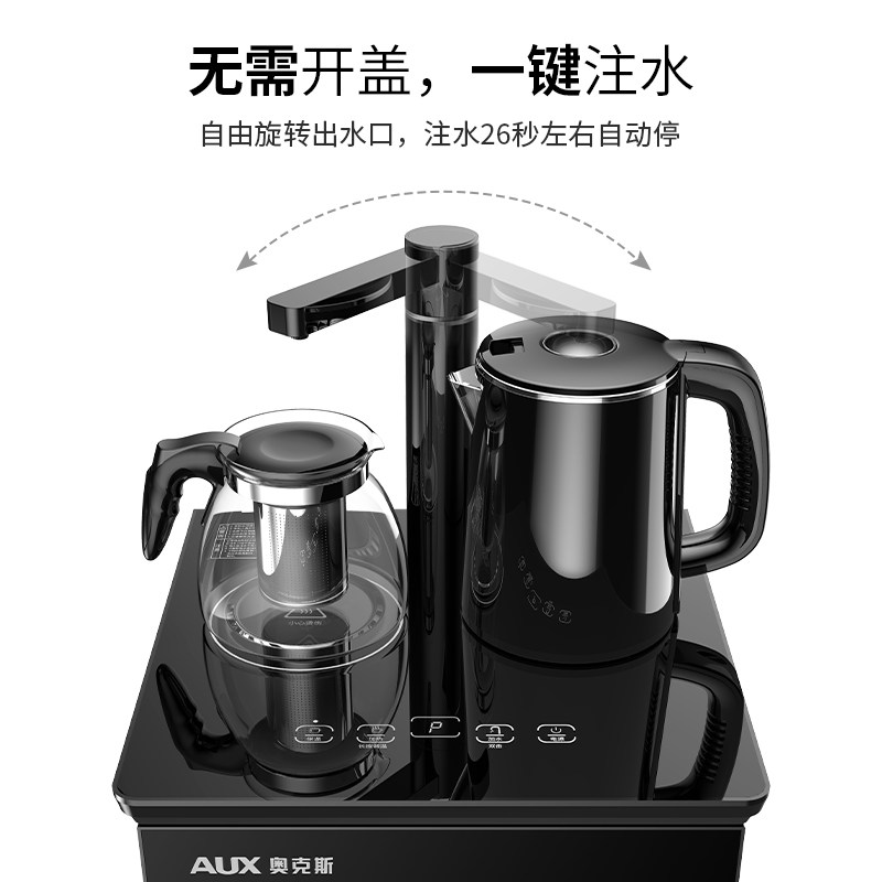 奥克斯饮水机家用立式热下置水桶 奥克斯电火花茶吧机/泡茶机