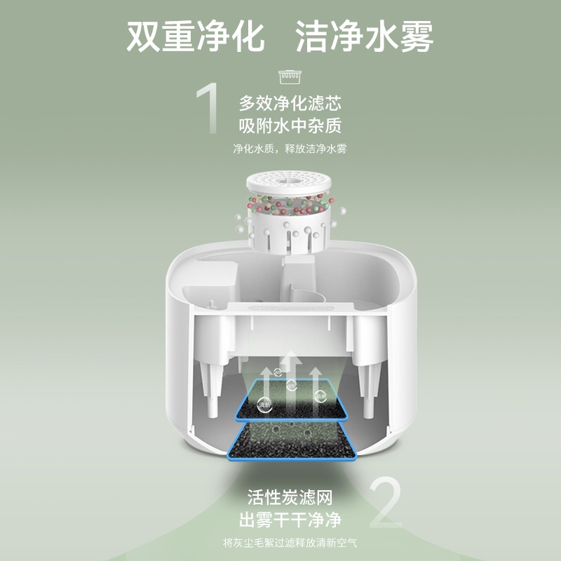 奥克斯桌面加湿器孕妇婴儿家用静音卧室2023新款大雾量净化空气