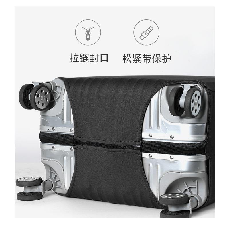 Solid color thickened wear-resistant dust-proof and high-elastic suitcase cover