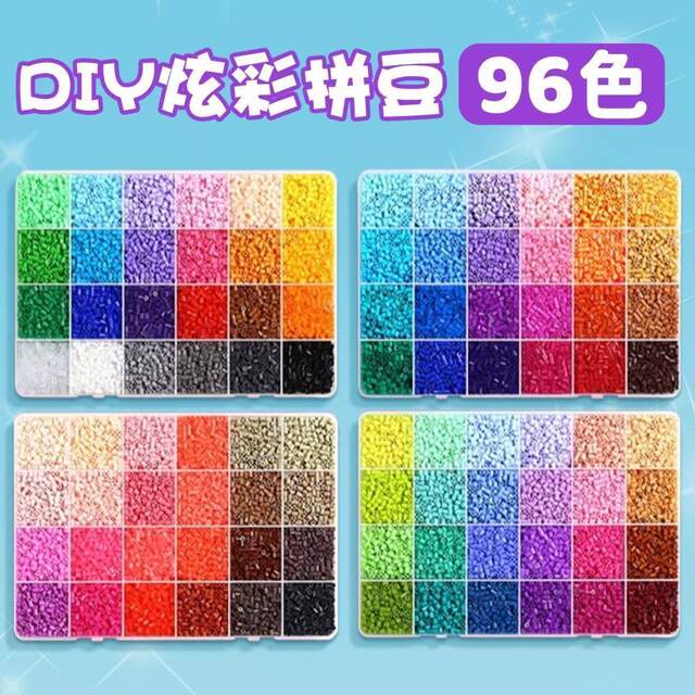2.6MM Pindou Complete Supplement Pack DIY Puzzle