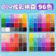 2.6MM Pindou Complete Supplement Pack DIY Puzzle