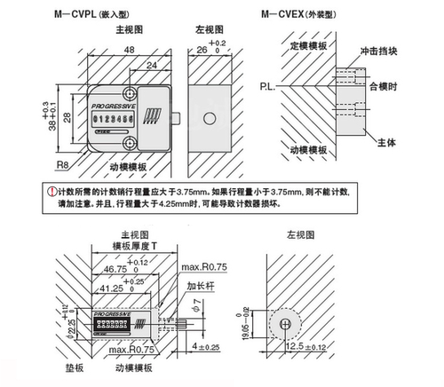 包邮机械式模具计数器7位 CVPL-200 100 HUS优质方型圆形塑胶配件 - 图3