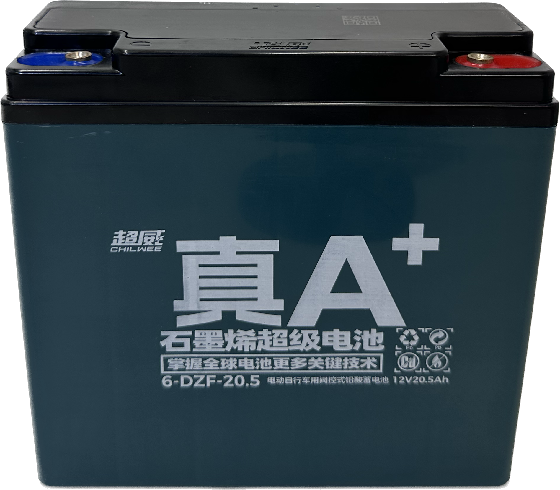 超威电池48V12A60V20A72V32A45AH52AH二三轮电动车铅酸蓄电池瓶车 - 图3