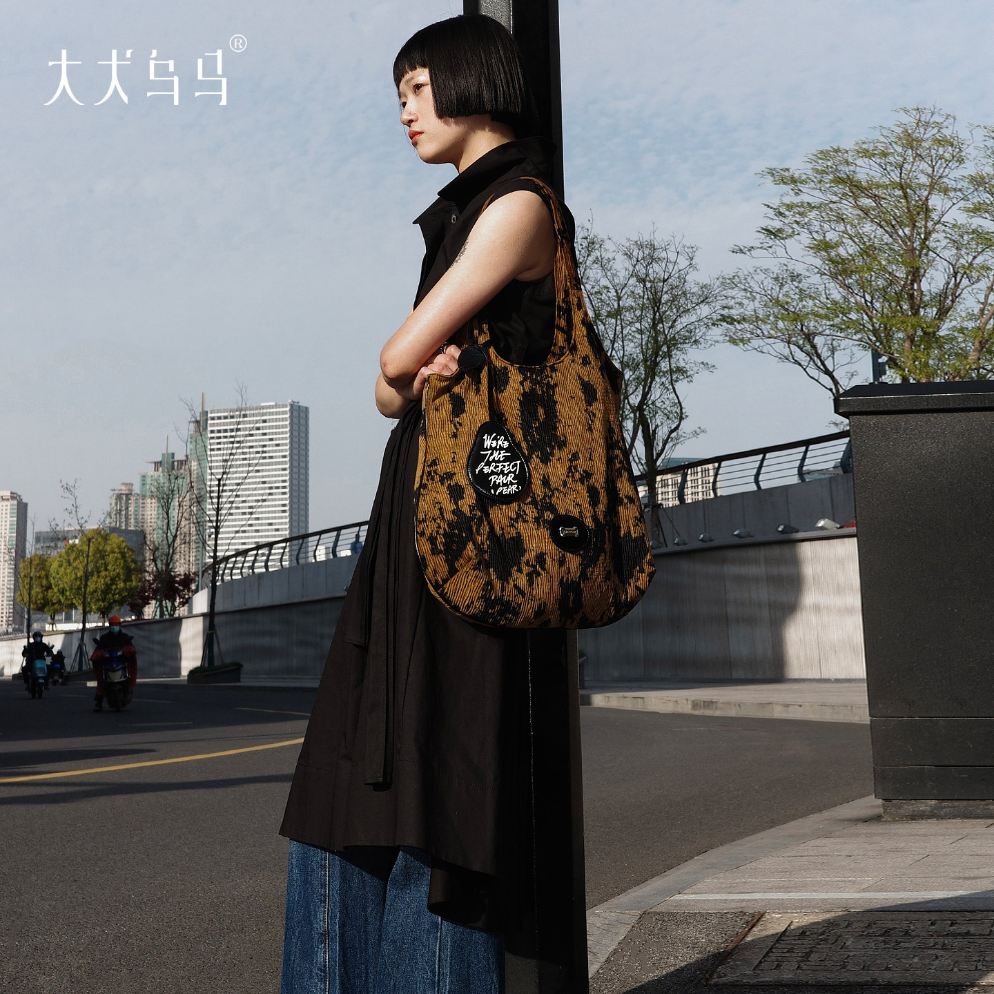 大犬乌马·香梨包 2026新款大容量单肩包原创设计师品牌包包,淘宝优惠券,粉丝福利购,淘宝优惠卷