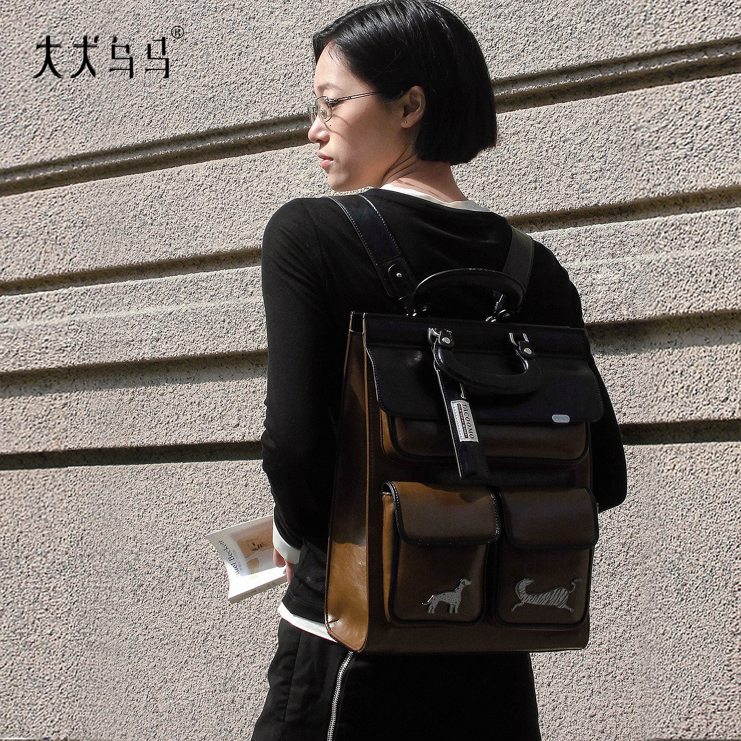 大犬乌马·夹克包2026新款双肩包原创设计通勤包高级感拼色电脑包,淘宝优惠券,粉丝福利购,淘宝优惠卷