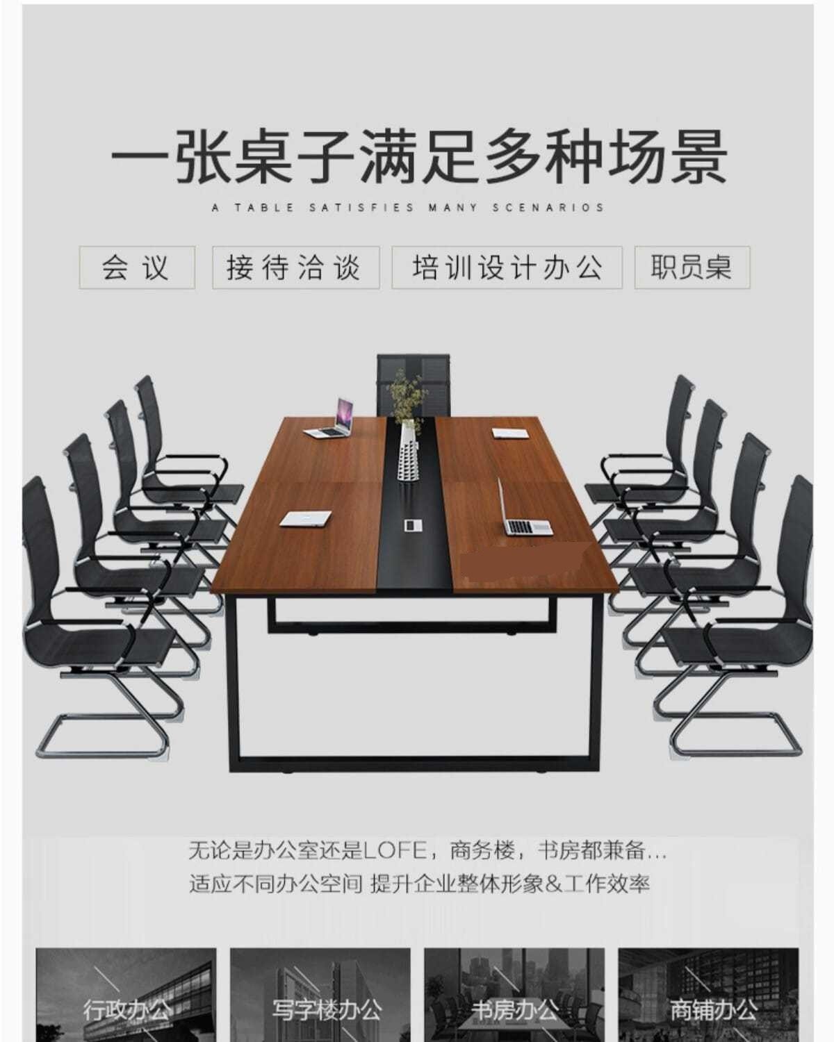 定制会议桌长桌简约现代培训洽谈接待长条大桌子工作台办公室桌椅