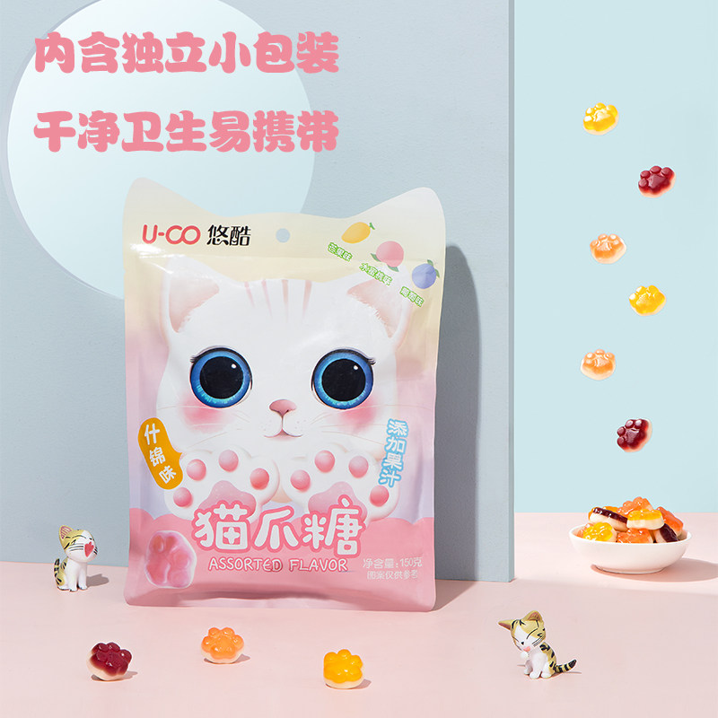 悠酷猫爪少女心高颜值可爱橡皮糖 uco悠酷糖果