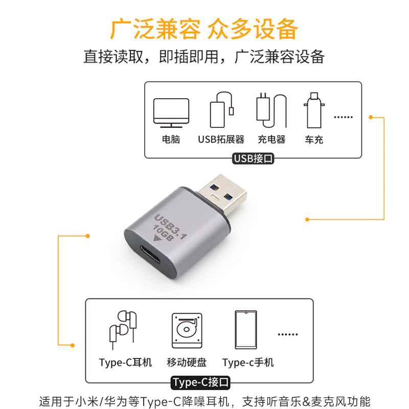 母type-c对USB母接口转接头type c转USB3.0公头转换器充电数据线