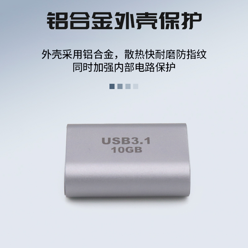 母type-c对USB母接口转接头type c转USB3.0公头转换器充电数据线