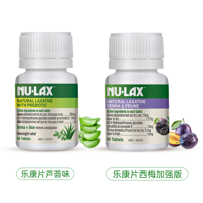 澳洲Nulax乐康片西梅加强版乐康膏膳食纤维素片芦荟便果肠秘酵素 - 图0