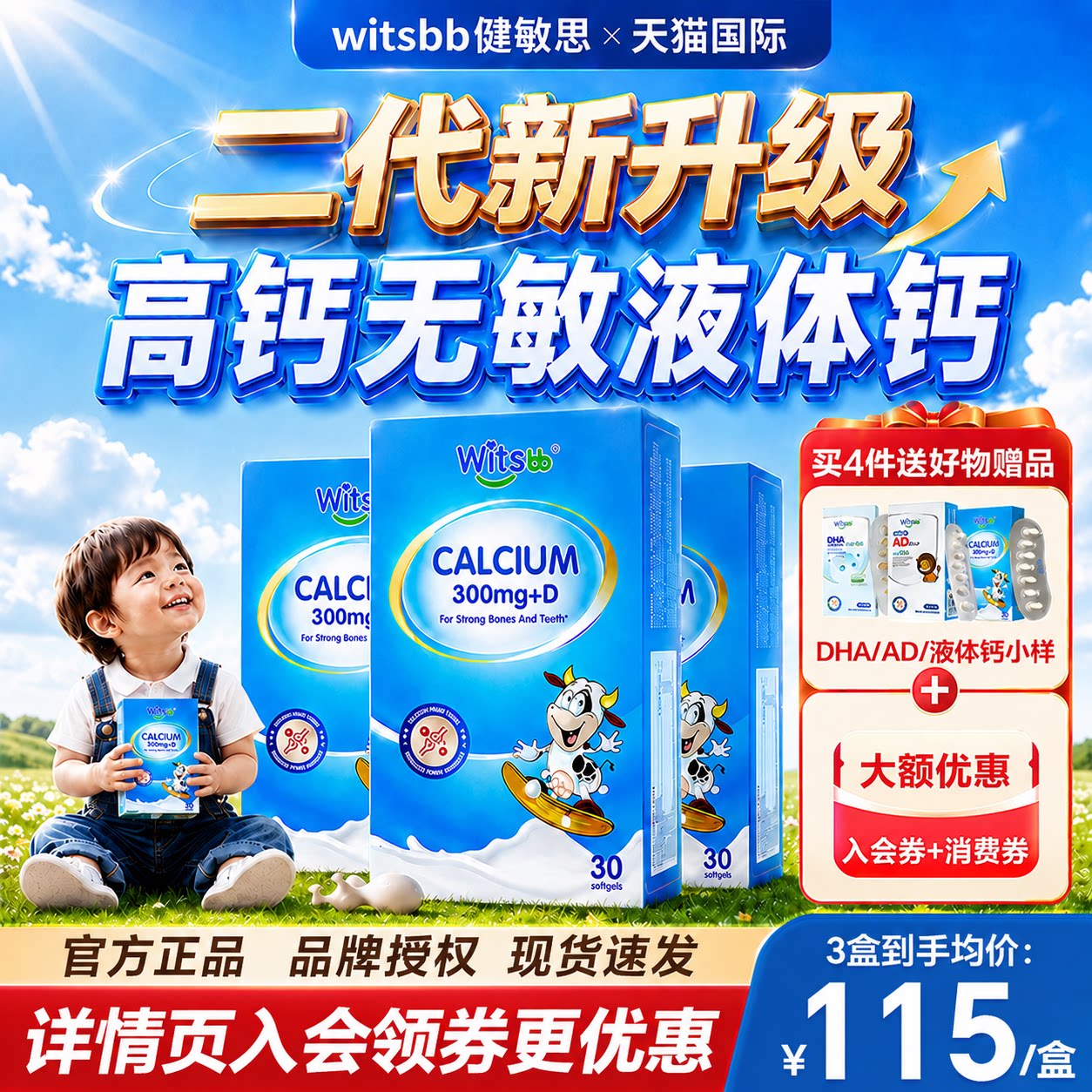 图2