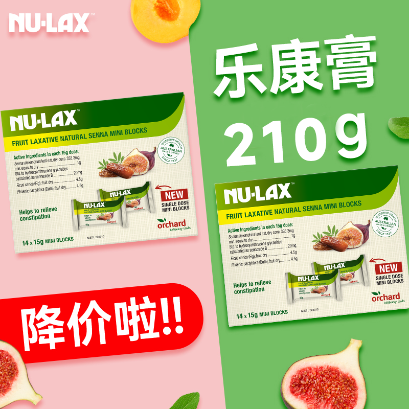 【新品优惠】nulax乐康膏便携装210g澳洲正品膳食纤维500g护手霜
