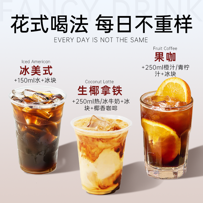 进口黑咖啡粉无糖0脂冻干速溶高因减燃美式拿铁TEMIO正品旗舰店