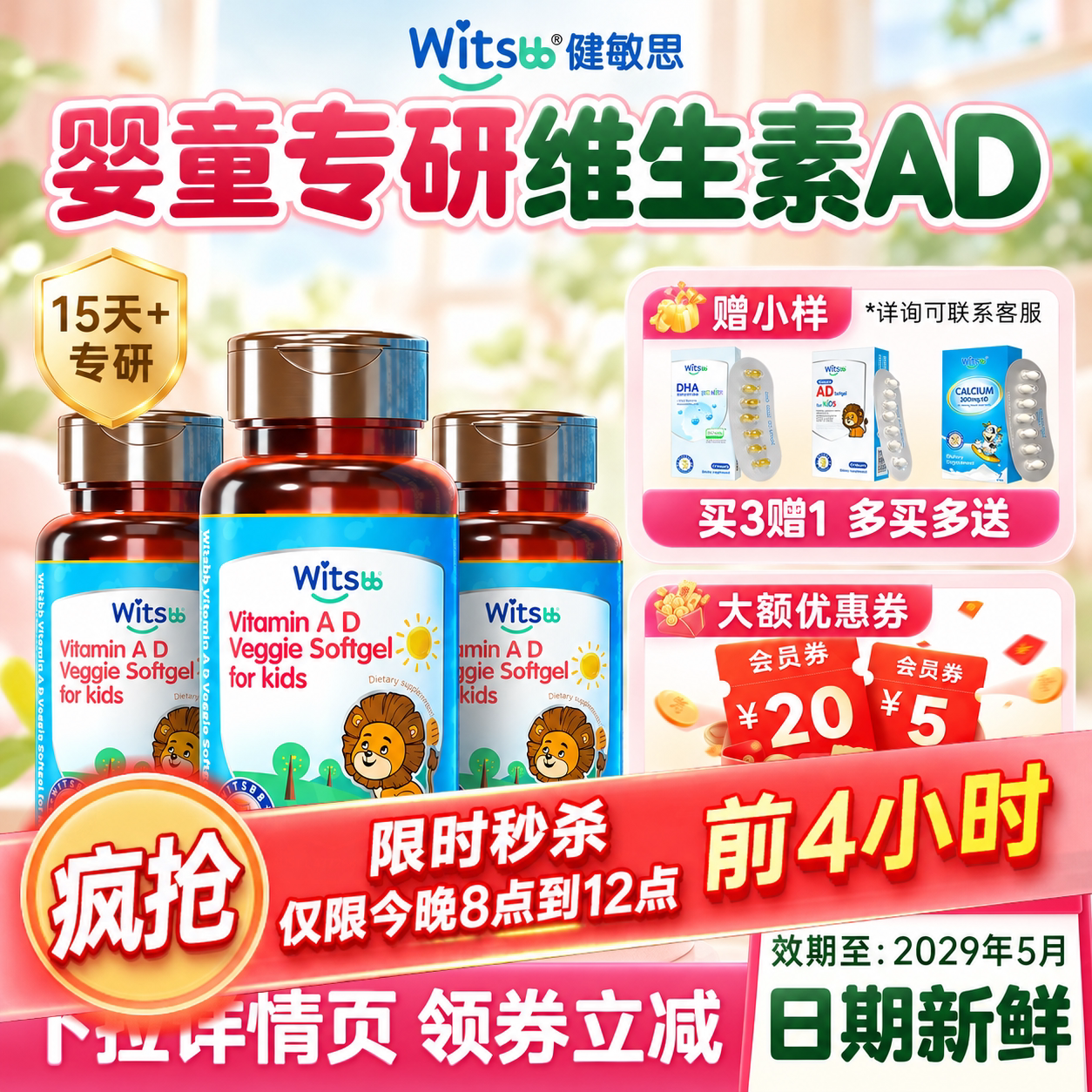 图 3