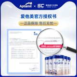 Платиновое импортное сухое молоко для новорожденных для раннего возраста, Германия, 0-6 мес.