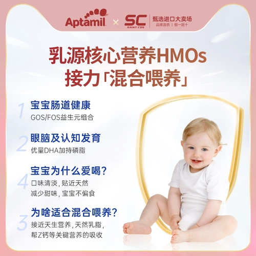 Платиновое оригинальное импортное сухое молоко, Германия, 1-3 лет