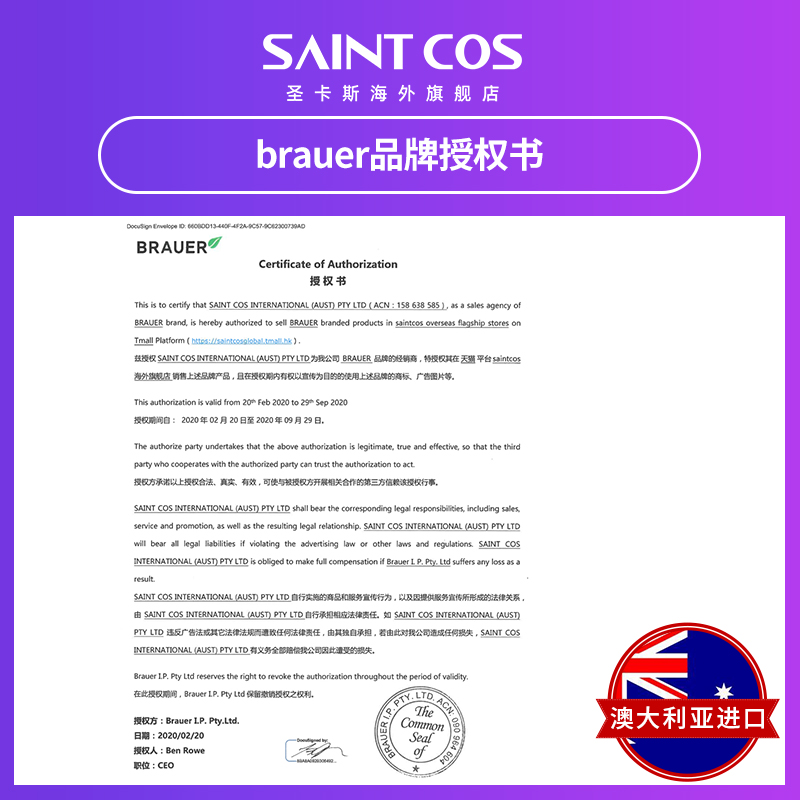 saintcos海外旗舰店Brauer澳洲小绿瓶乳钙婴幼儿补钙片婴儿宝宝儿童乳钙蓓澳儿液体钙1