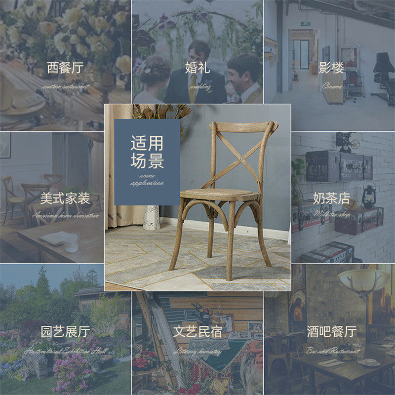 美式实木艺术休闲椅家用背叉椅子法式靠背椅北欧餐厅椅复古餐桌椅,淘宝优惠券,粉丝福利购,淘宝优惠卷