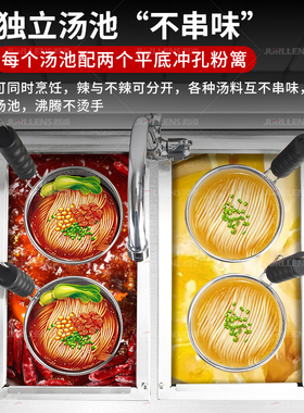 聚凌商用煮面炉多功能麻辣烫锅