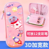Детский трехмерный милый универсальный мультяшный вместительный и большой пенал для детского сада для школьников для первого класса для мальчиков, 3D, Южная Корея