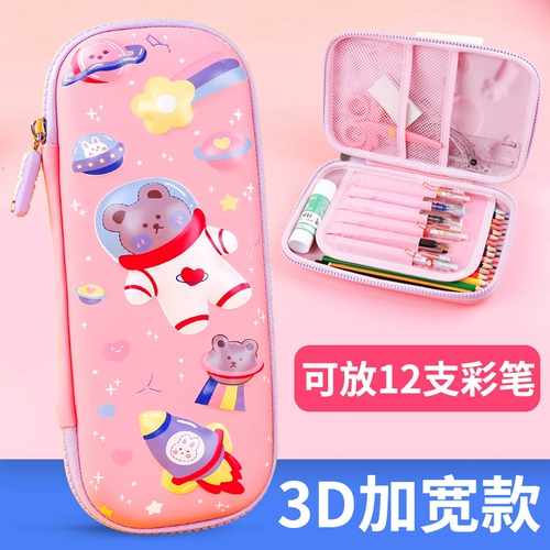 Детский трехмерный милый универсальный мультяшный вместительный и большой пенал для детского сада для школьников для первого класса для мальчиков, 3D, Южная Корея