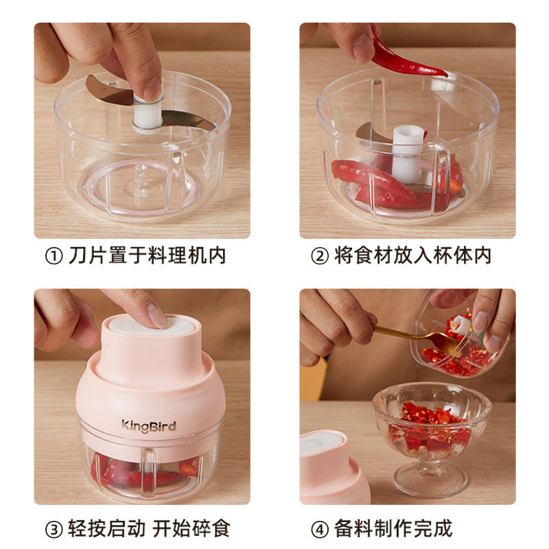 捣蒜泥神器宝宝辅食小型迷你电动机 kingbird搅拌/料理机