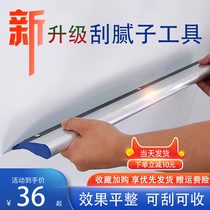 Batch Grey Plastering Large Plate Scraping Putty Tool Deviner Find Flat Large Squeegee Batch Wall Scraping Large White Scrapper Wall Tool Wall Tool