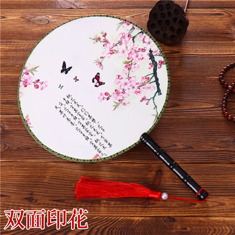 双面长柄团扇古风汉服扇儿童舞蹈道具流苏手持物中式扇子圆中国风_虎窝淘