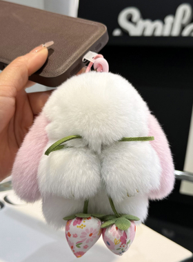 獭兔毛小兔子包包手机钥匙扣挂件