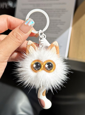 水貂毛可爱小猫咪汽车钥匙扣挂件